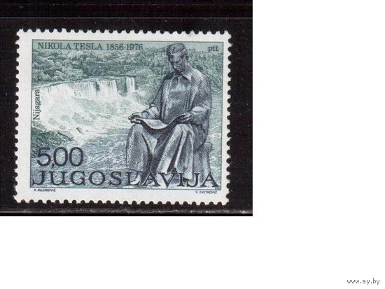 Югославия-1976 (Мих.1655) , ** , Личности