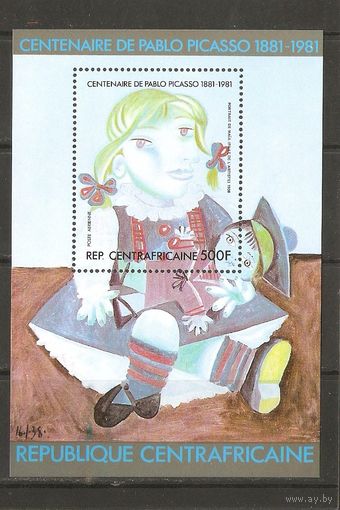 1981 ЦАР Живопись Пикассо