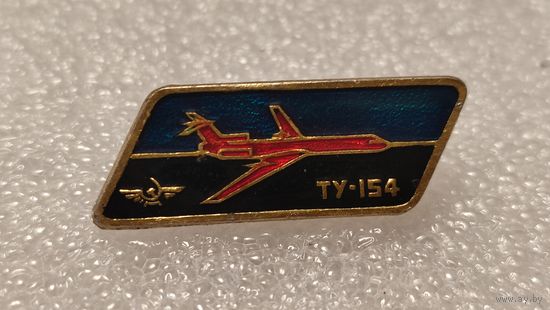 Значек знак Самолет ТУ-154 Авиация Аэрофлот СССР