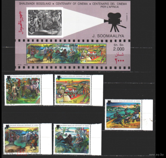 Сомали 1995  Кино, кинг конг  СЕРИЯ MNH.