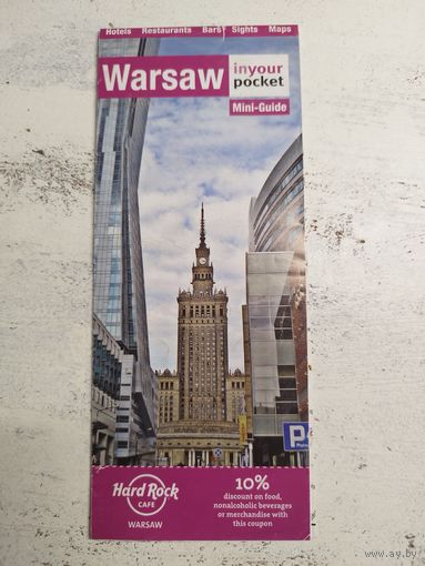 Карта Варшавы, Польша