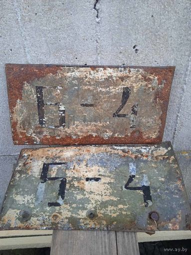 2 номера найдены на позиции РККА
