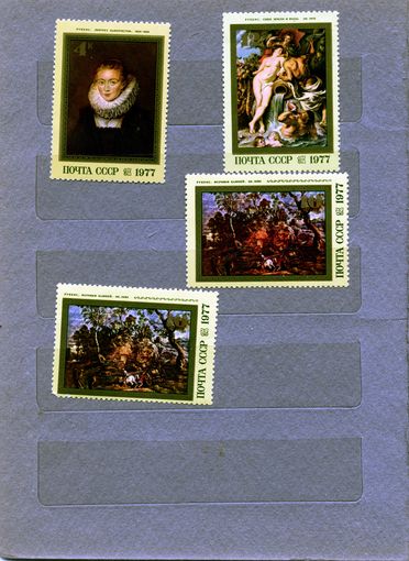 СССР, 1977, живопись, сборка**  , по шт 25 кчистая