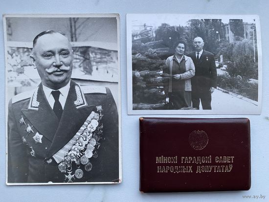 Фото. Фотография. ГСС Константинов. Удостоверение. Ксива. Мандат.