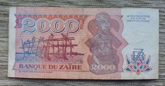 Werty71 Заир 2000 заиров 1991 банкнота