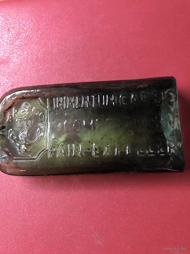 Аптечная бутылка.