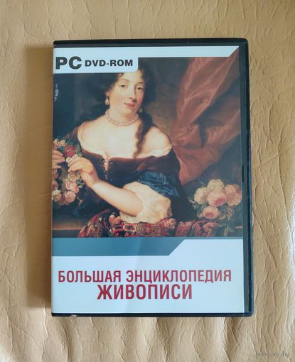 Диск компьютерный