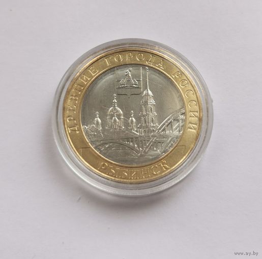 10 рублей 2023 г. Рыбинск. С рубля