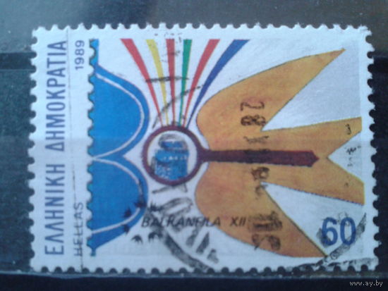 Греция 1989 Фил. выставка Балканфила-89