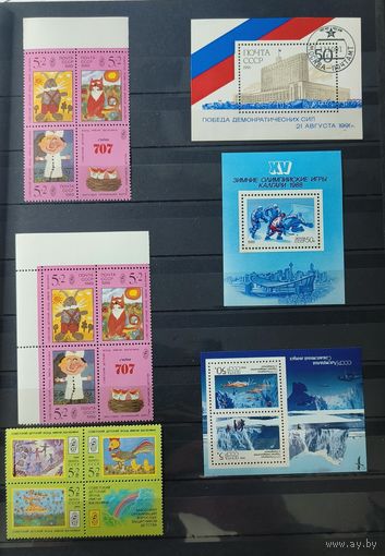 Сборка блоков СССР 1988-1991г.