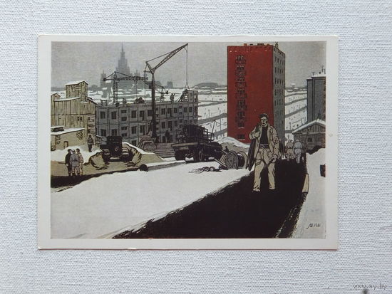 Шепелев живопись 1962 10х15 см