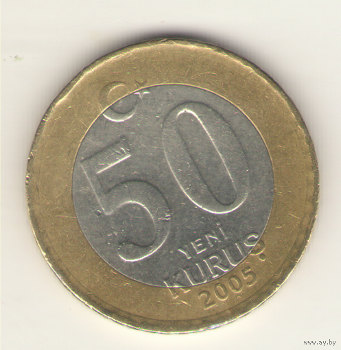 50 куруш 2005 г.