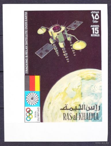 1972 Рас-Аль-Хайма 778b Олимпийские игры 1972 года в Мюнхене/Спутник - INTELSAT IV 15,00 евро