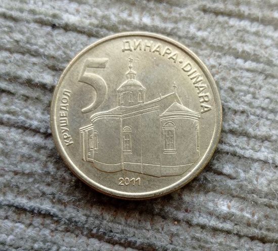 Werty71 Сербия 5 динаров 2011 монастырь в Крушедоле