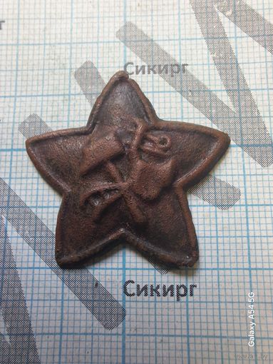 Звезда РККА обр. 1918 г.