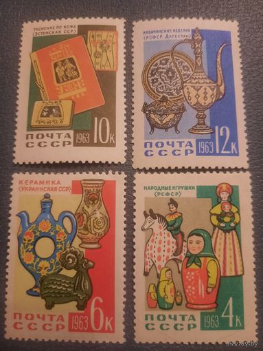 СССР 1963. Декоративно-прикладное искусство СССР. Полная серия