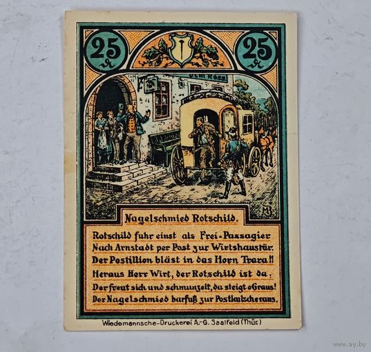 Нотгельд Германия