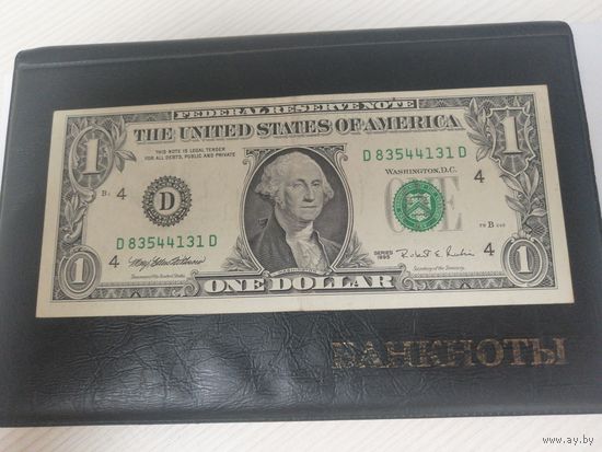 1 доллар США 1995 D