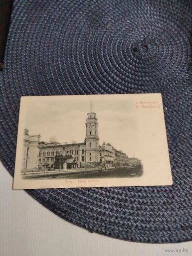 Открытое письмо С.Питербург