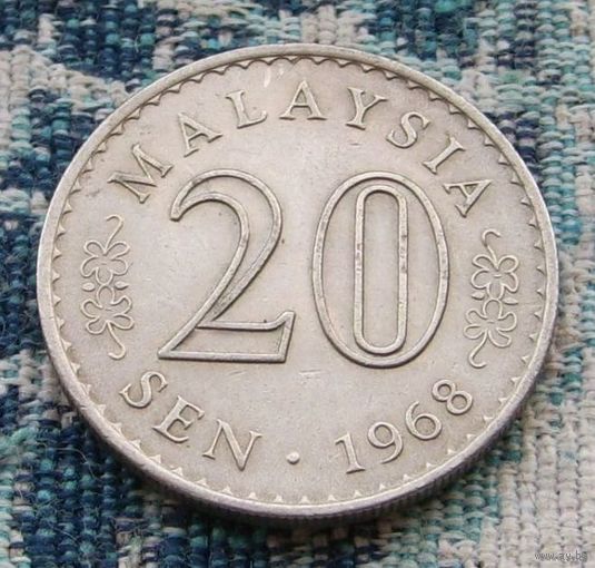 Малайзия 20 центов 1968 года. Небоскреб. Полумесяц.