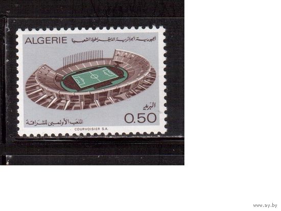 Алжир-1972,(Мих.592)  ** ,  ,Спорт, Стадион, Футбол