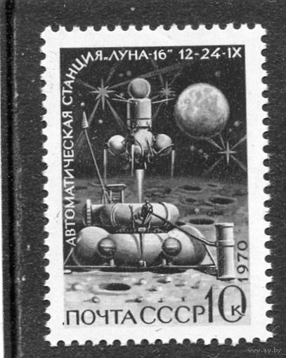 СССР 1970. Луна-16. Старт с Луны