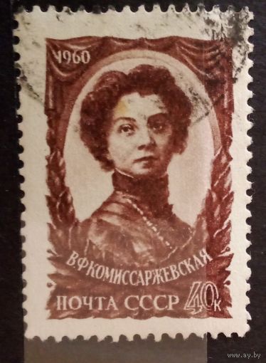 Ссср