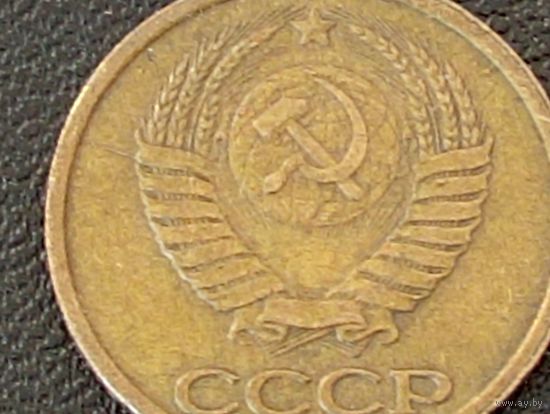 1 коп. 1984 г.( раскол штемпеля на аверсе)