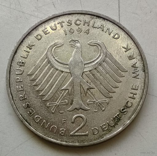 2 марки 1994 года