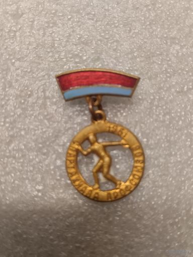 Спартакиада профсоюзов 1961