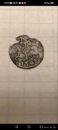 Денарий, 1548 год. ВКЛ.