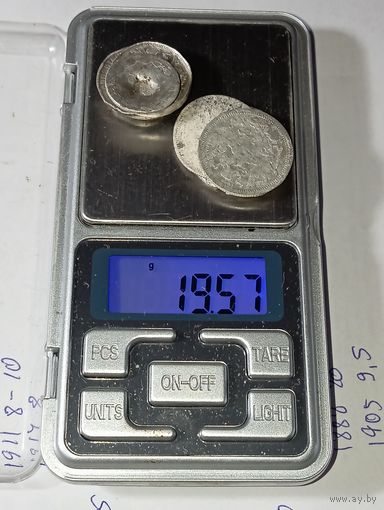 Уставшие серебряные монеты Российской империи , 19.57 гр.  , с рубля .