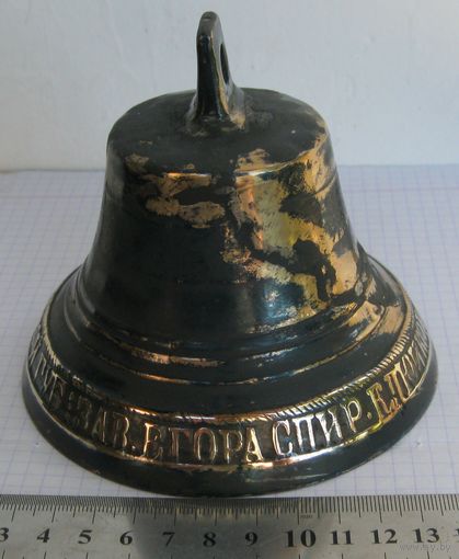 Колокольчик Клюйкова Е.С.