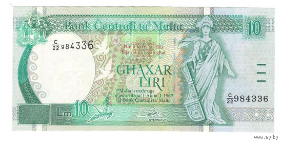 Мальта 10 лир 1967 года. Тип Р 36. Состояние XF+