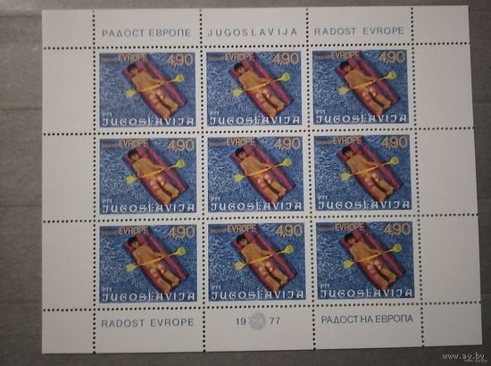 Югославия. 1977г. Детский рисунок.