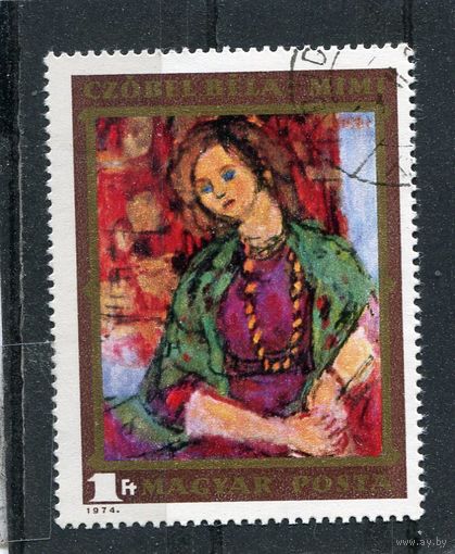 Венгрия. Беля Чобель, венгерский художник