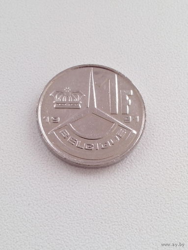 1 франк 1991 год. Бельгия.