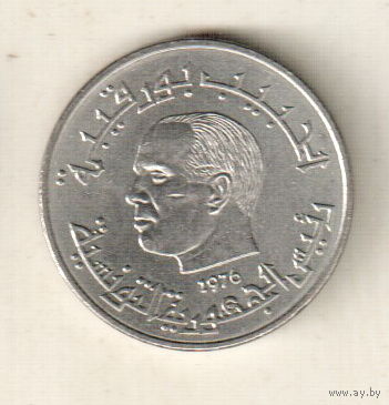 Тунис 1/2 динар 1976