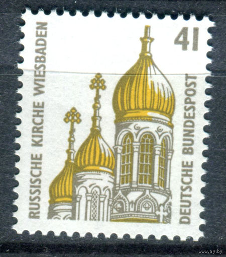 Германия - 1993г. - Достопримечательности. Стандарты - полная серия, MNH [Mi 1687] - 1 марка
