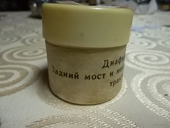 Диафильм СССР:  512 Задний мост и  механизмы управления  тракторов. 1   часть(Обучение в УПК )