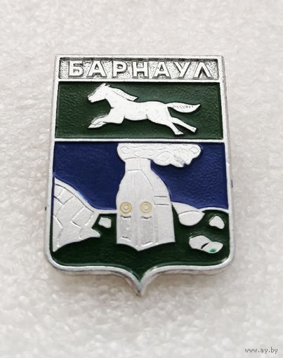 Барнаул. Герб города. Геральдика. Города Россия #2841-CР47