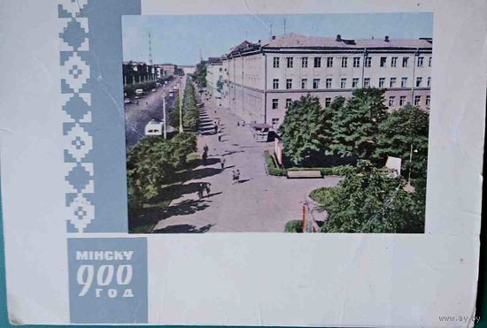 900 лет Минску. Вид на Ленинский проспект