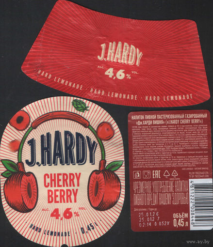 Пивная этикетка - J. HARDY