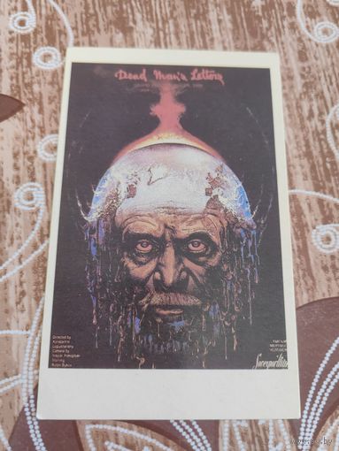 Календарик,реклама,афиша,1991