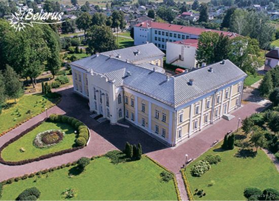 Дворец Потемкина, г.Кричев. Открытка