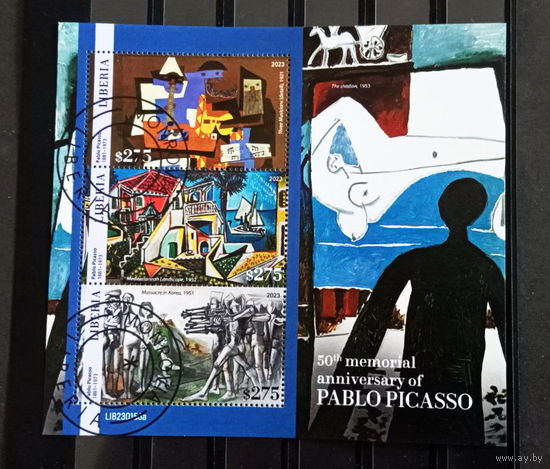 МАЛЫЙ ЛИСТ КУЛЬТУРА ИСКУССТВО КАРТИНЫ  СТО