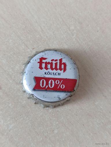 Крышки - пробки ( Германия )