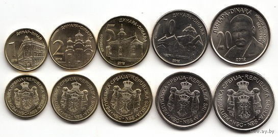 Сербия 1, 2, 5, 10, 20 динар, UNC. Архитектура. Памятники культуры. Сторгуй за свою цену, предложи обмен! Y50