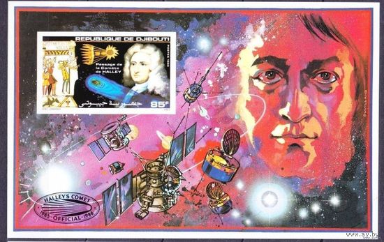 1986 Джибути 459/B120b Комета Галлея  MNH