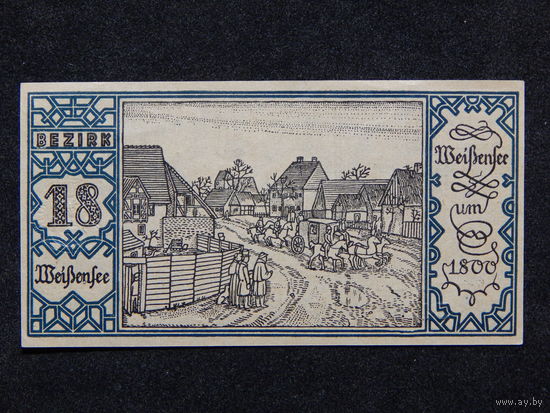 Германия Берлин 50 пфеннигов 1921г.